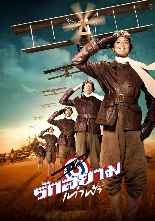 image-moviess