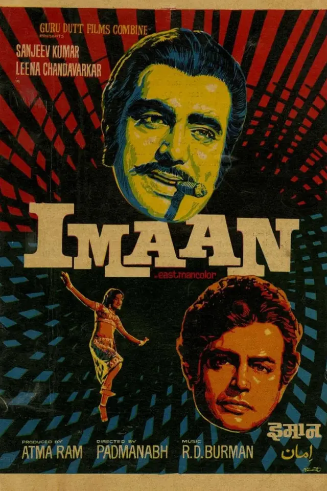 image-movies