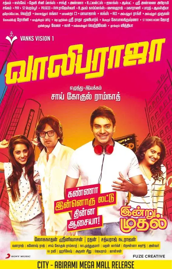 image-moviess