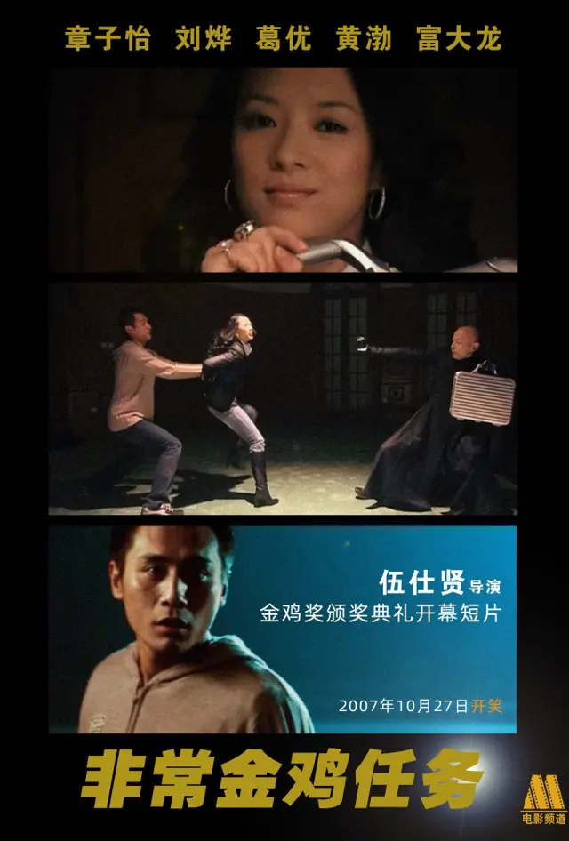 image-movies