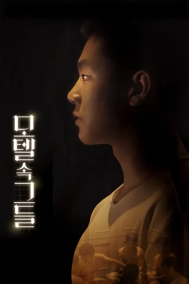 image-moviess