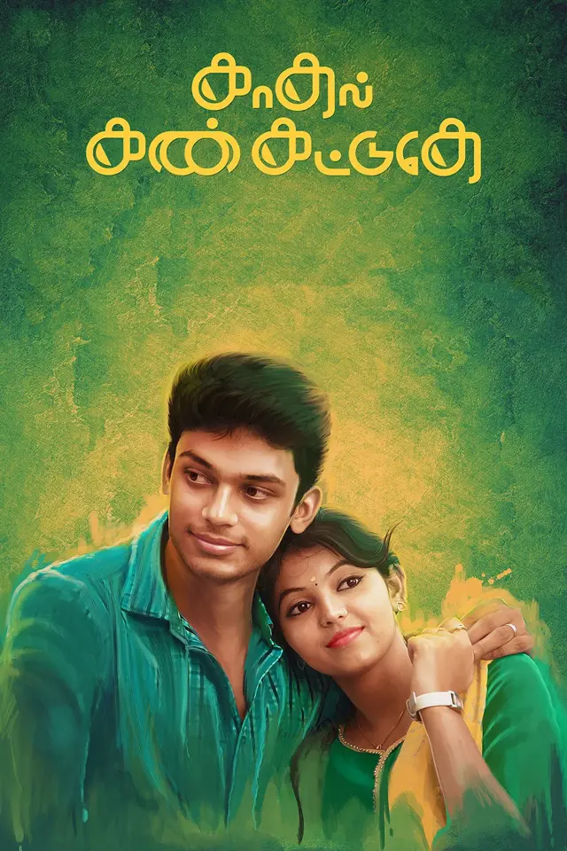 image-moviess