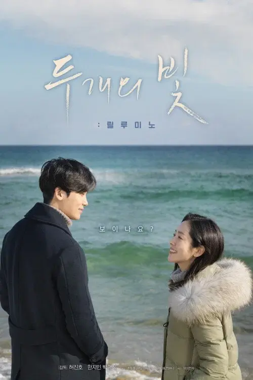image-moviess