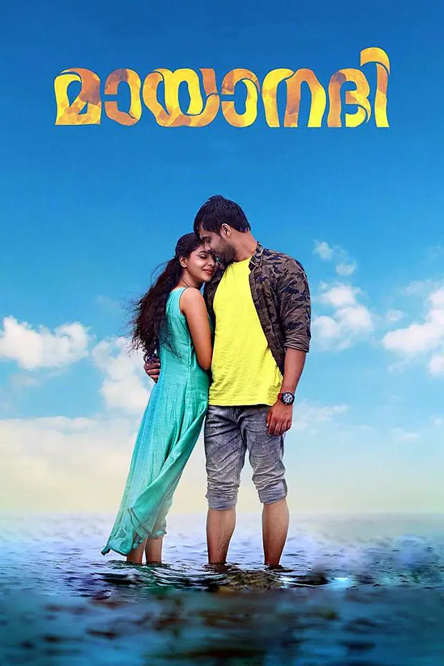 image-moviess