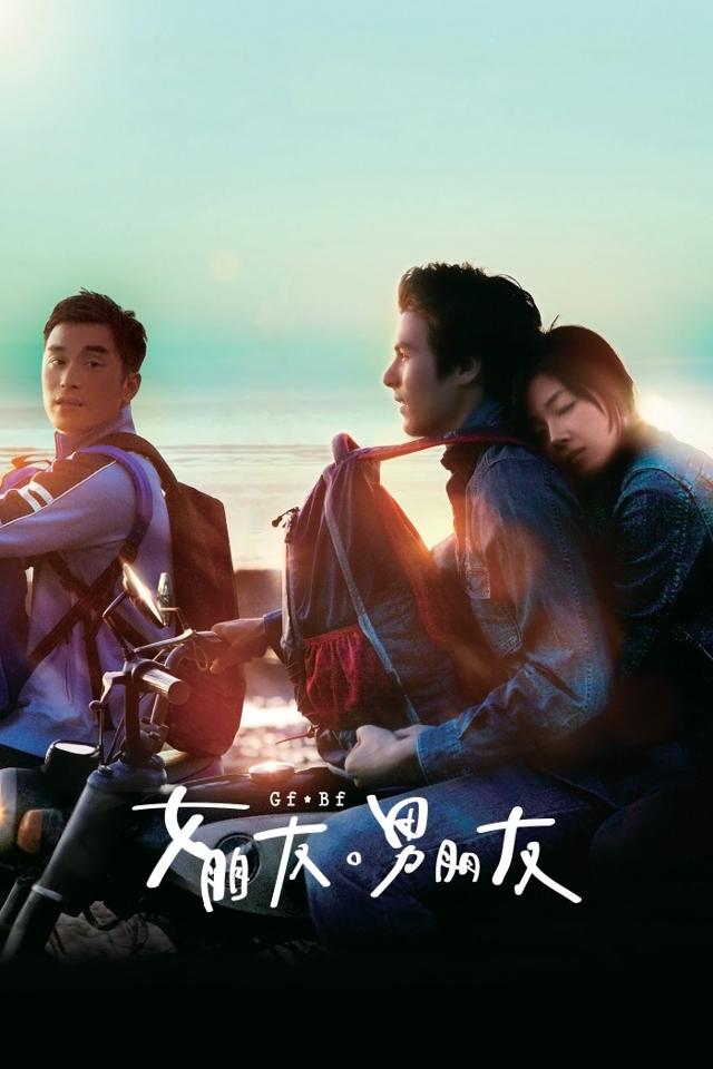 image-moviess