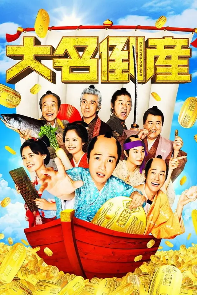 image-moviess