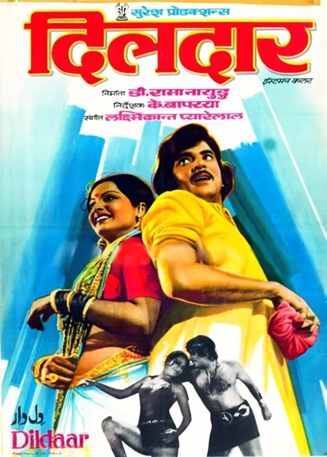 image-moviess