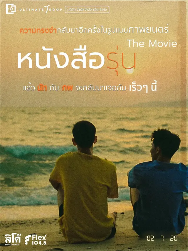 image-moviess