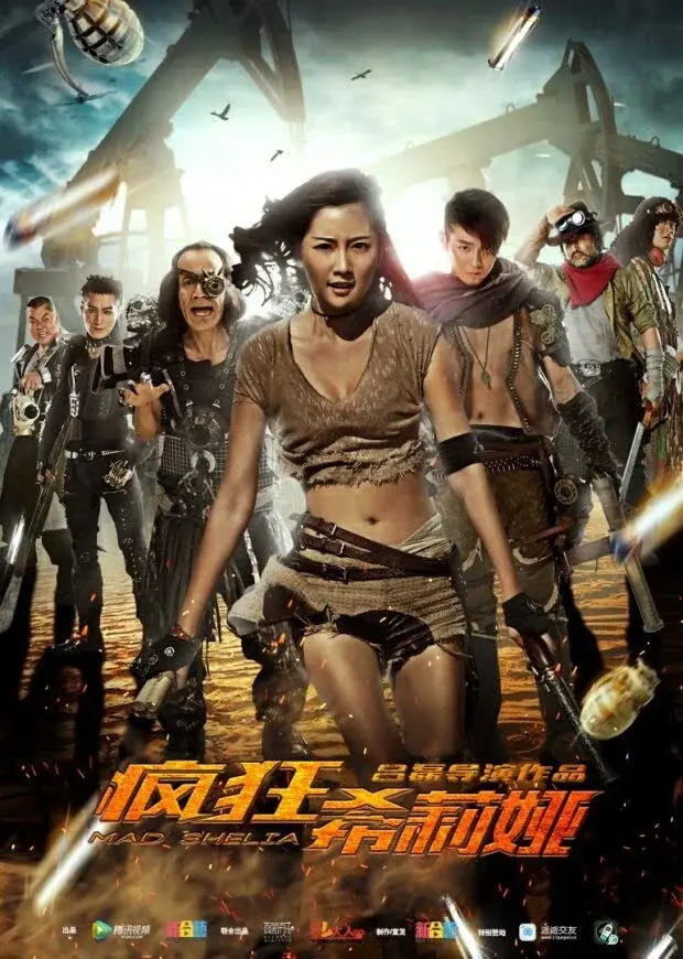image-moviess