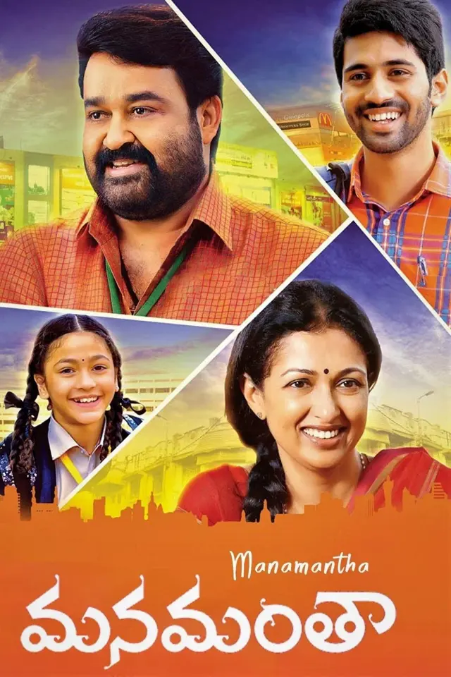image-moviess