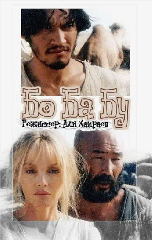 image-movies