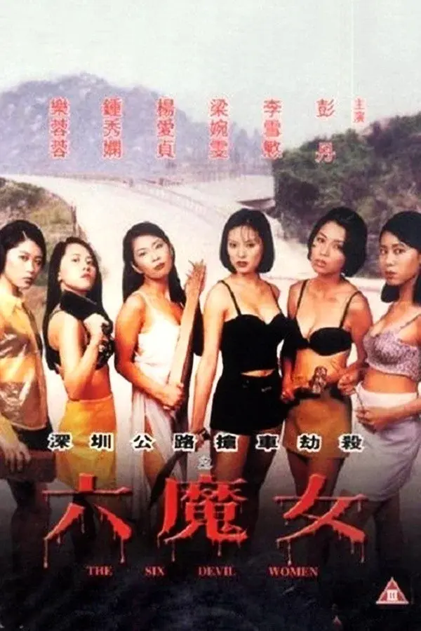 image-moviess