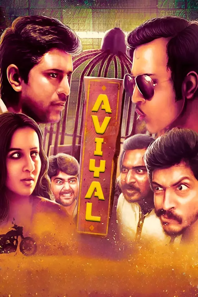 image-moviess