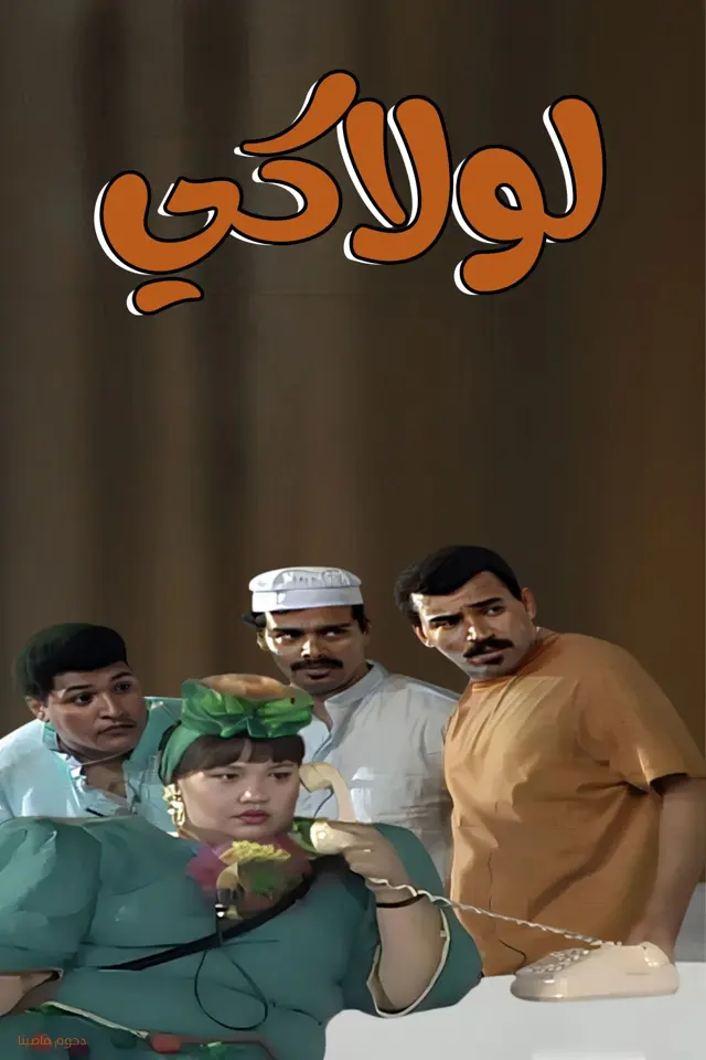 image-moviess