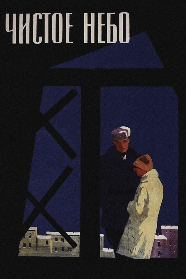 image-moviess