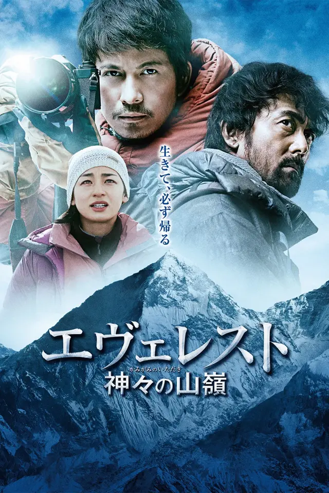 image-moviess