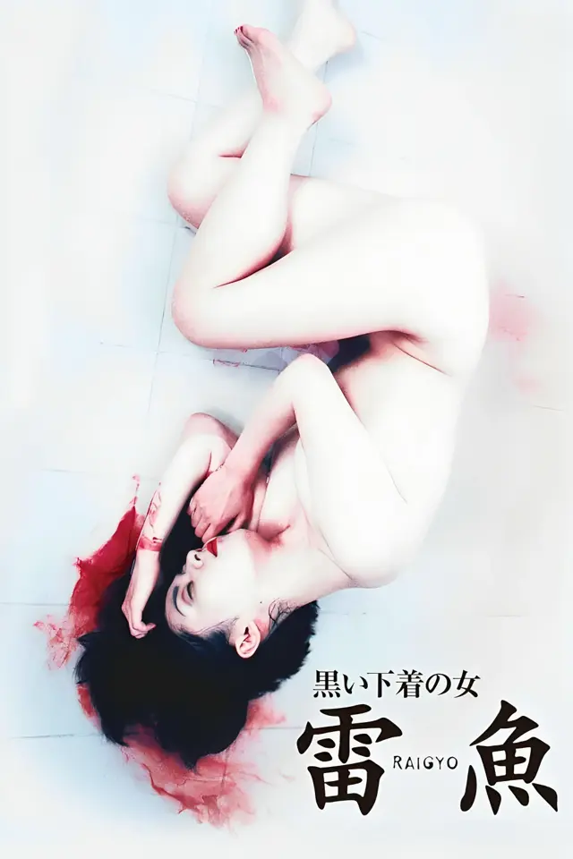 image-moviess