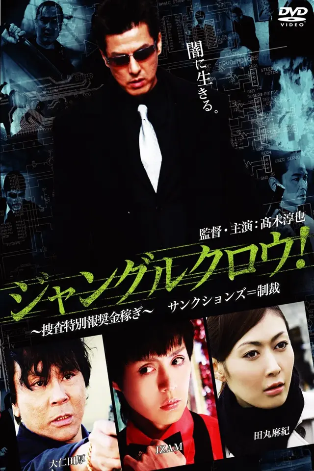 image-movies