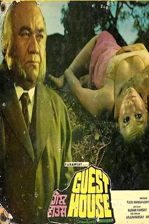 image-moviess