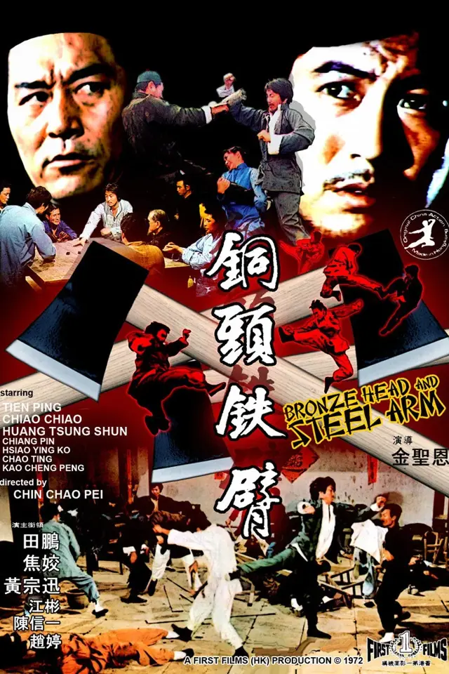 image-moviess