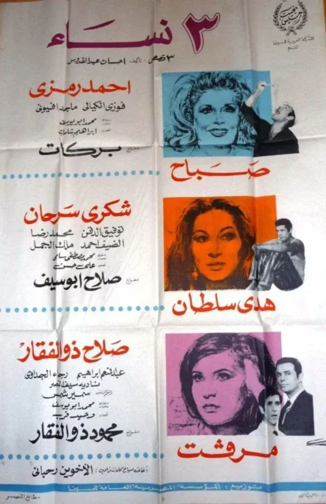 image-moviess