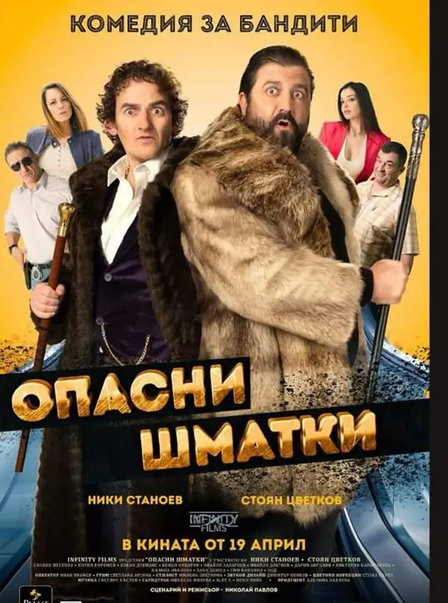 image-moviess