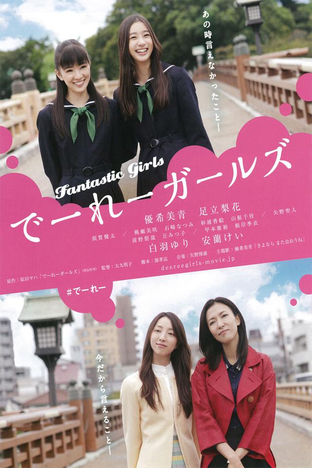 image-moviess