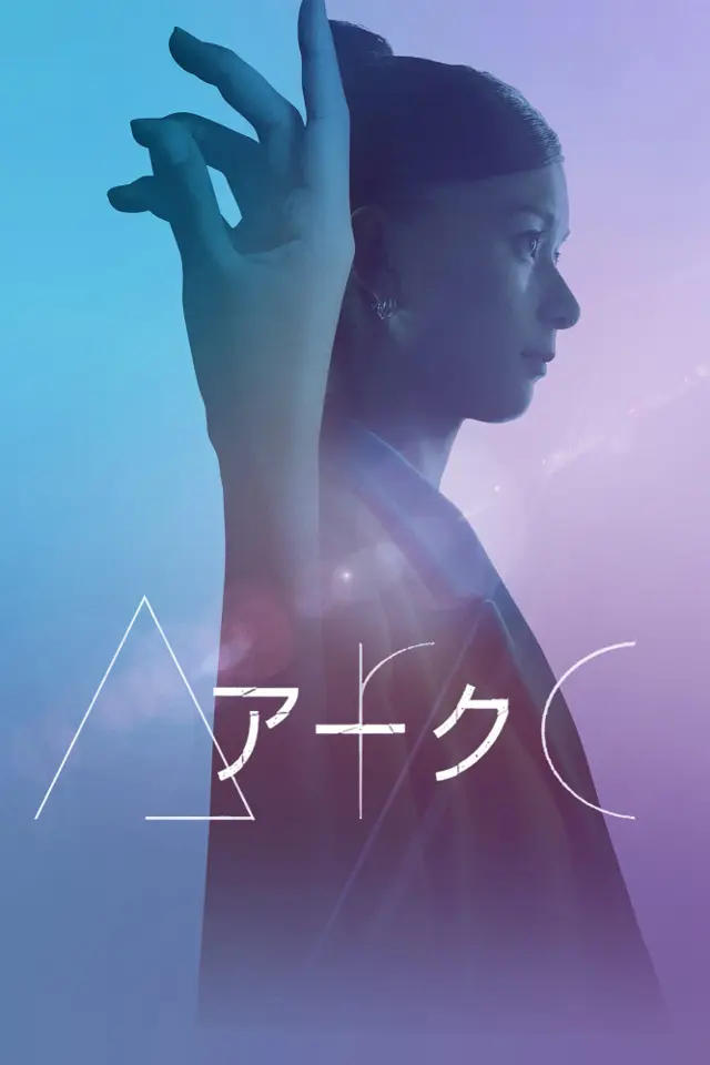 image-moviess