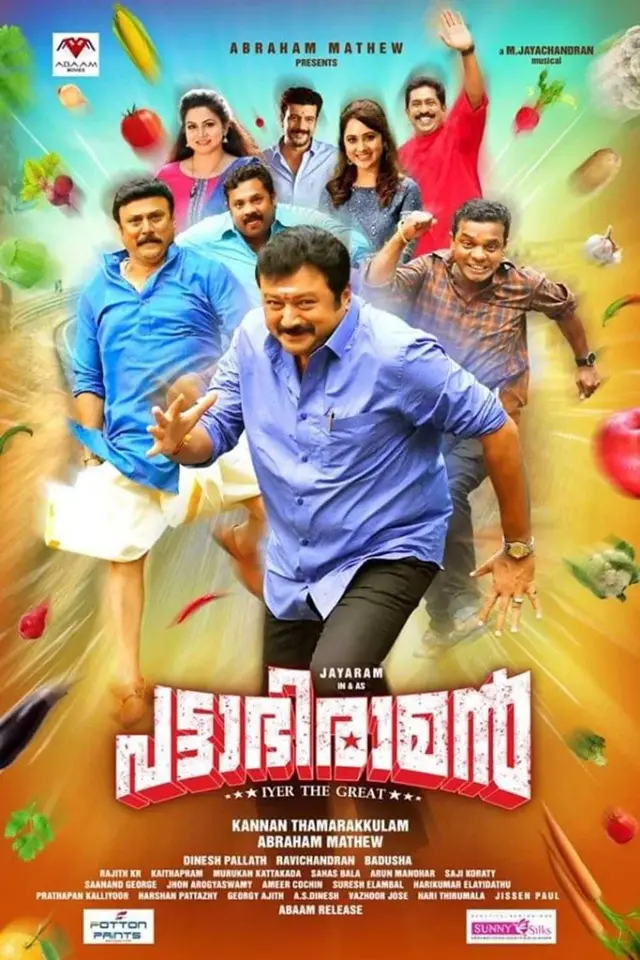 image-moviess