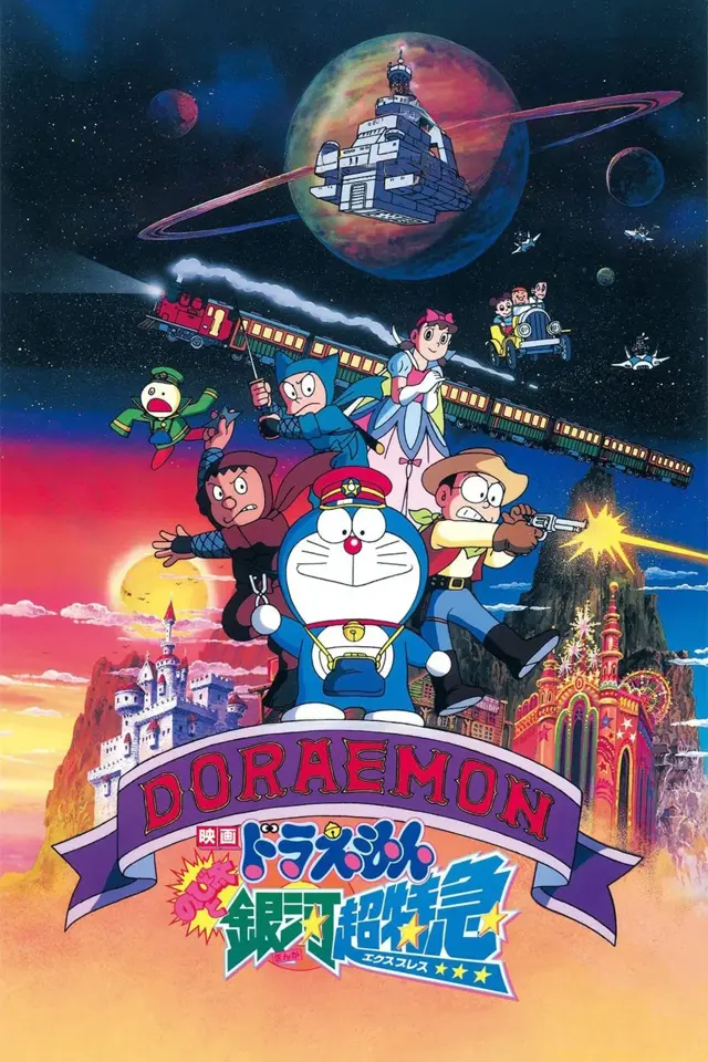 image-moviess