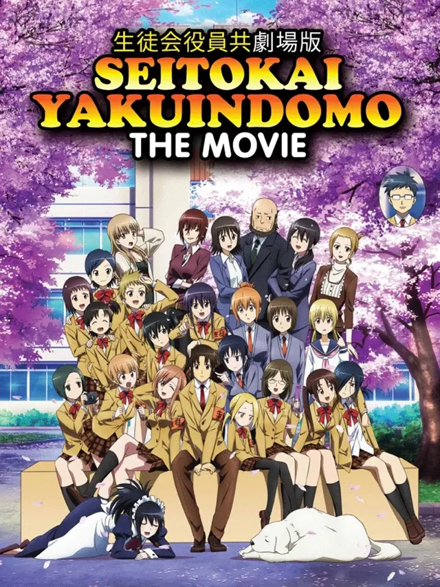 image-moviess