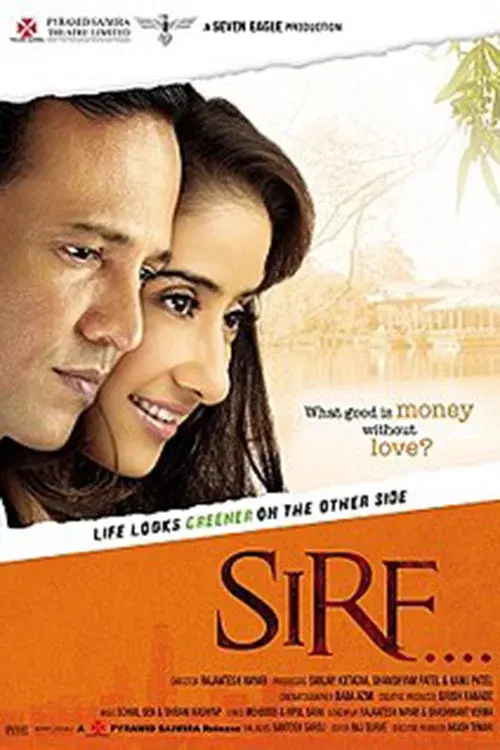 image-moviess