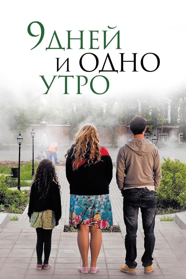 image-movies