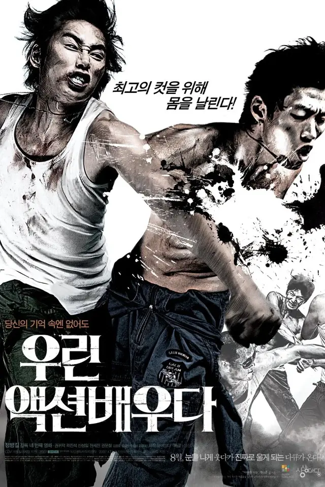image-moviess