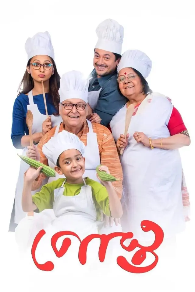image-moviess
