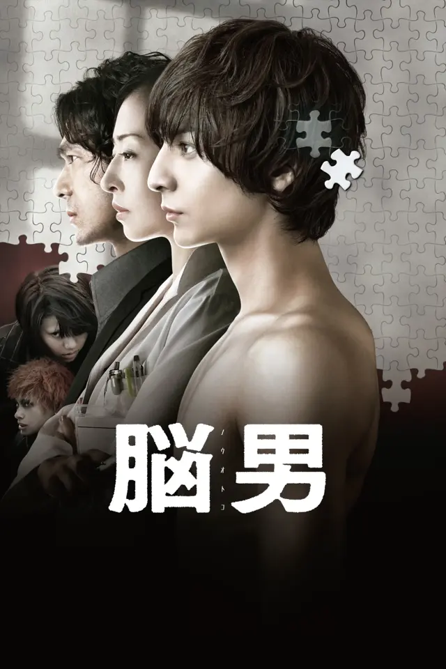 image-moviess
