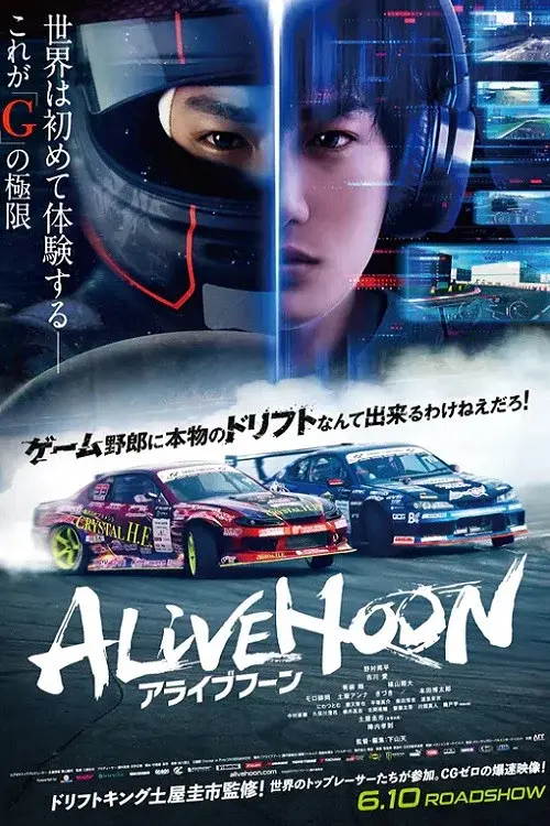 image-moviess