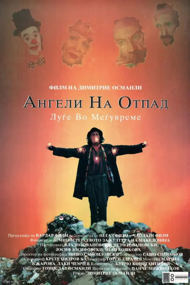 image-movies