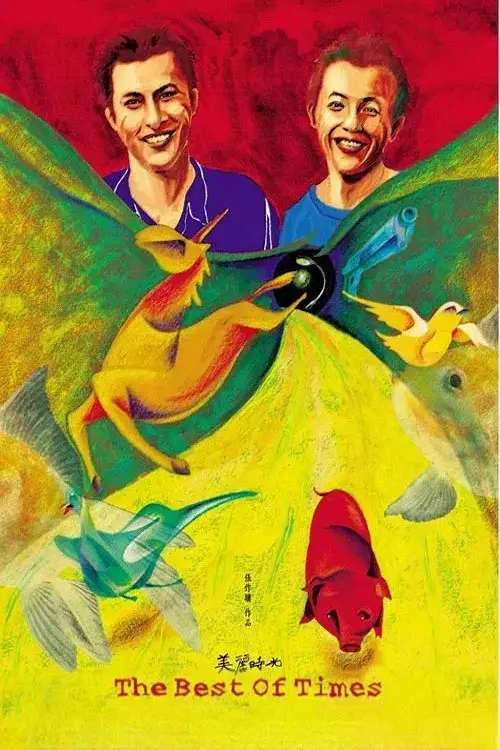 image-moviess