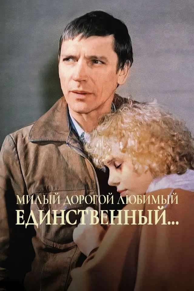 image-moviess