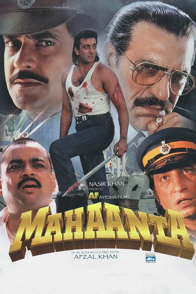 image-moviess