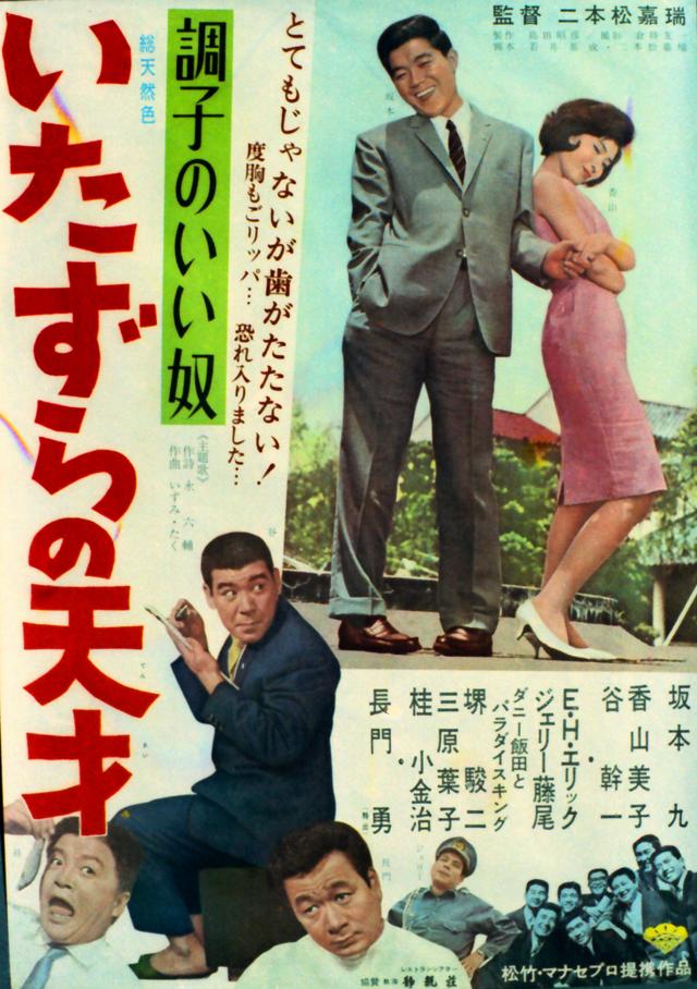 image-movies
