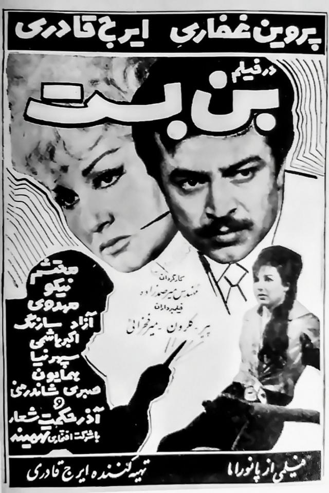 image-moviess