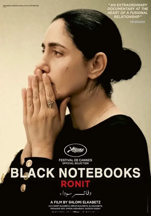 image-moviess