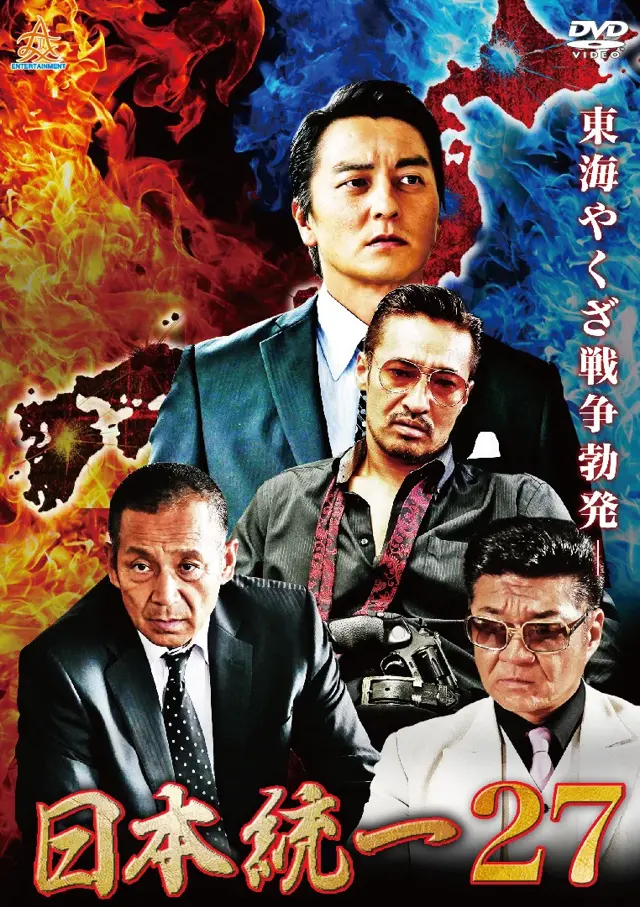 image-moviess