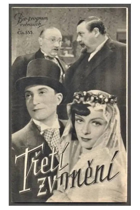 image-moviess