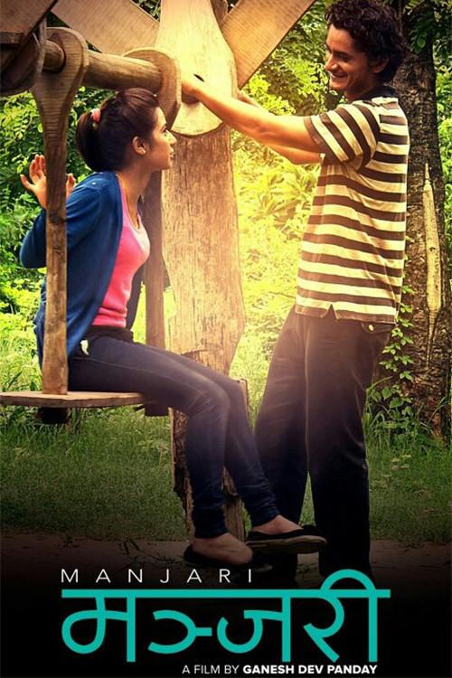 image-moviess
