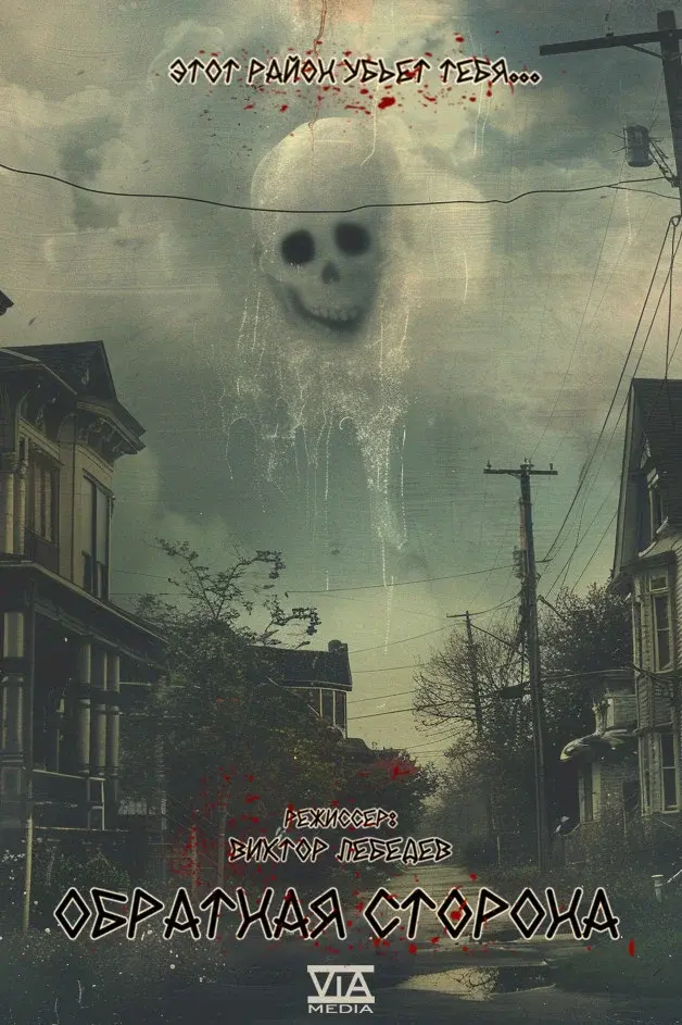 image-movies