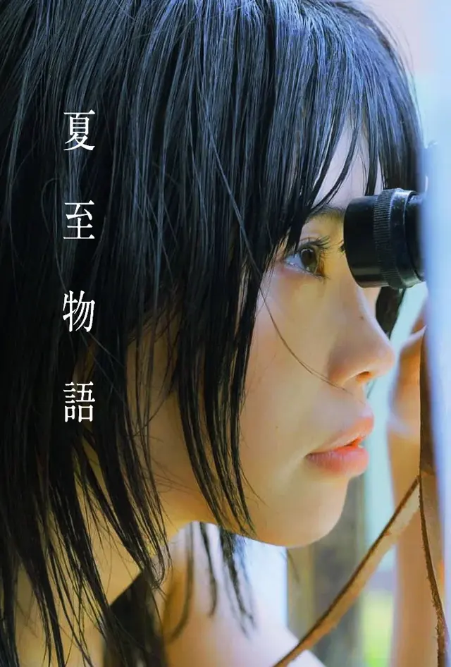 image-moviess