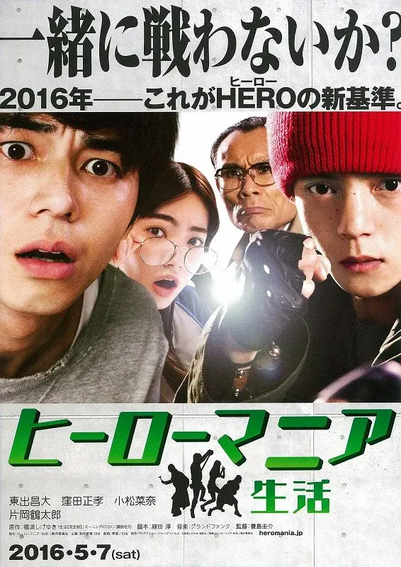image-moviess